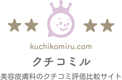 クチコミル美容皮膚科のロゴ