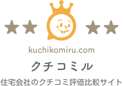 クチコミル住宅会社のロゴ