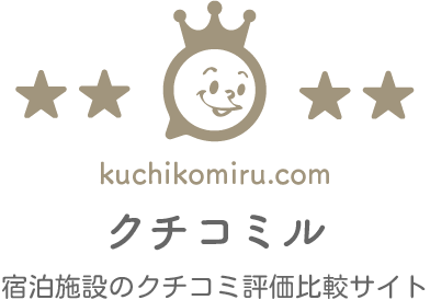クチコミル宿泊施設のロゴ